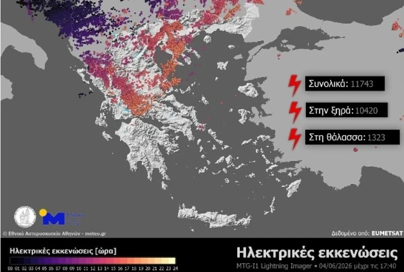screenshot-of-meteogr-sta-55-mm-eftase-to-megisto-ypsos-yetoy-sthn-hpeiro-perissoteres-apo-11000-hlektrikes-ekkenwseis-apo-tis-kataigides-ths-pemp.webp