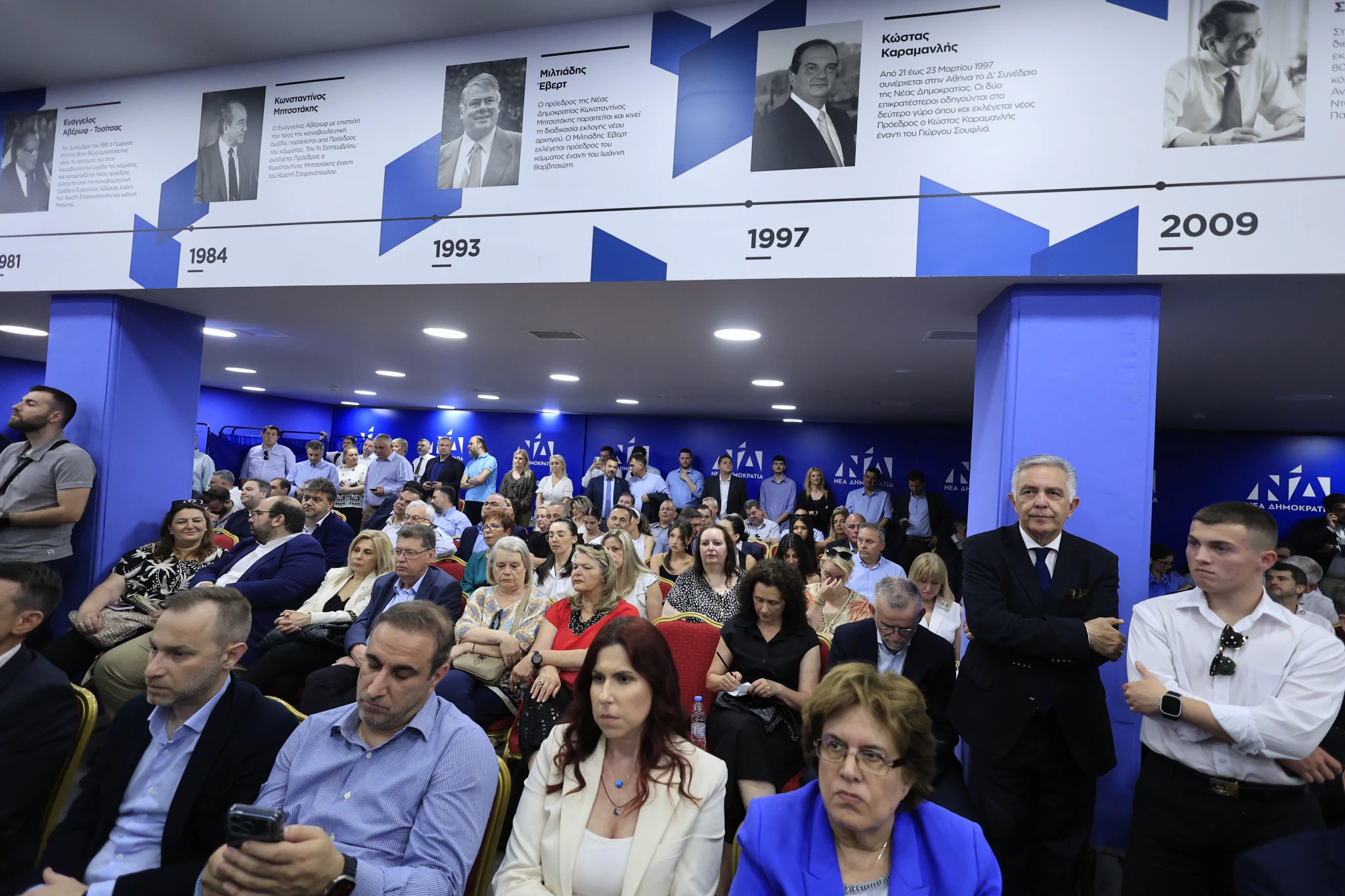 synedriasi-nd-4.jpg?v=0