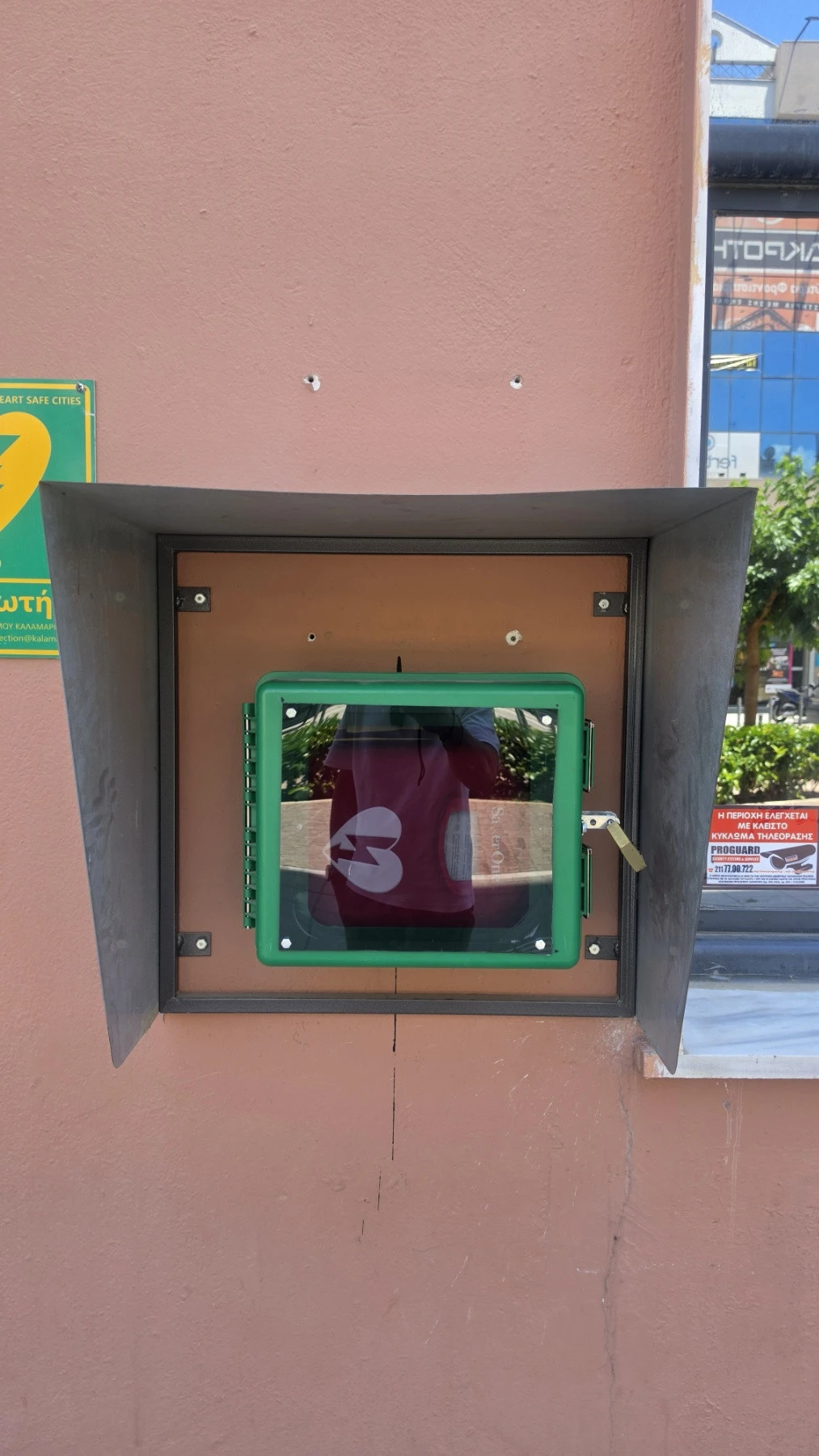 vandalismos-apeinidoti-kalamaria.jpg?v=0