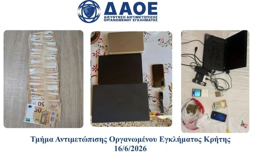 astinomia-6.webp