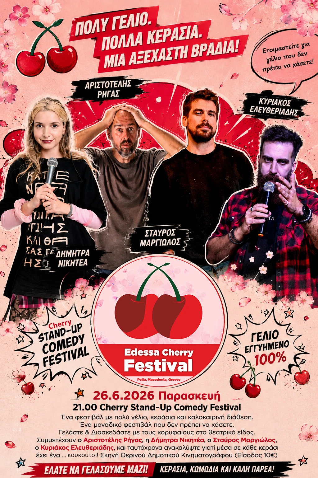 cherry-standup-poster-2026-2.jpg?v=0
