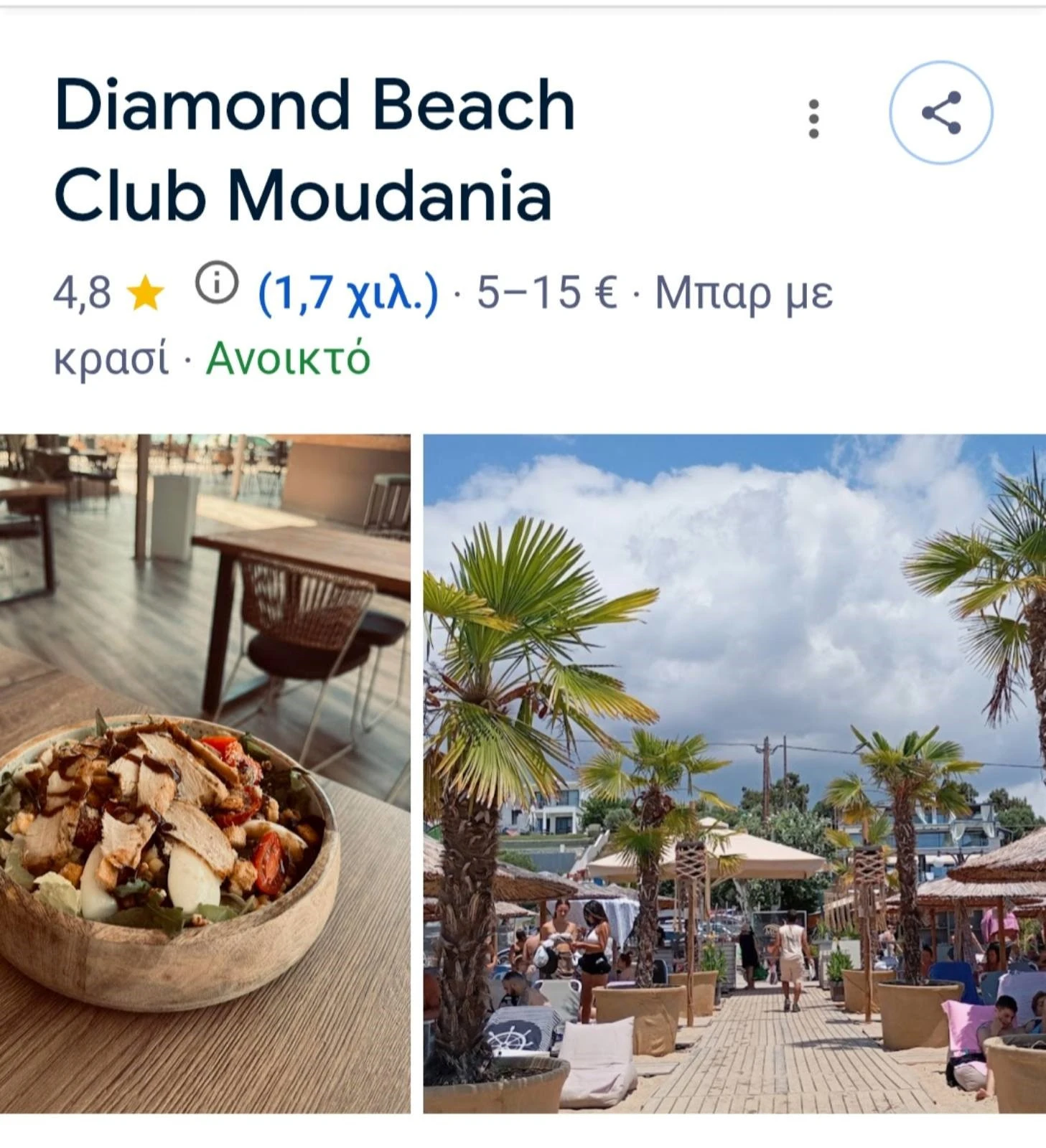 diamond-premium-beach-club-6.jpg?v=0