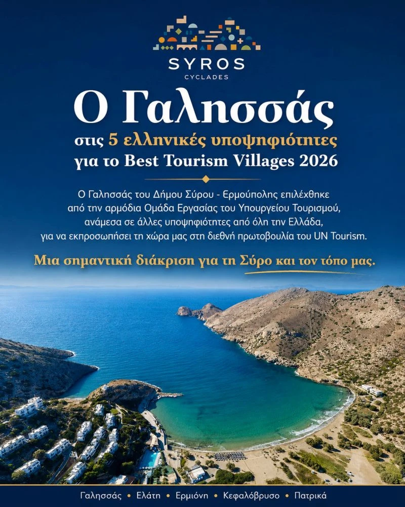 galissas.jpg?v=0