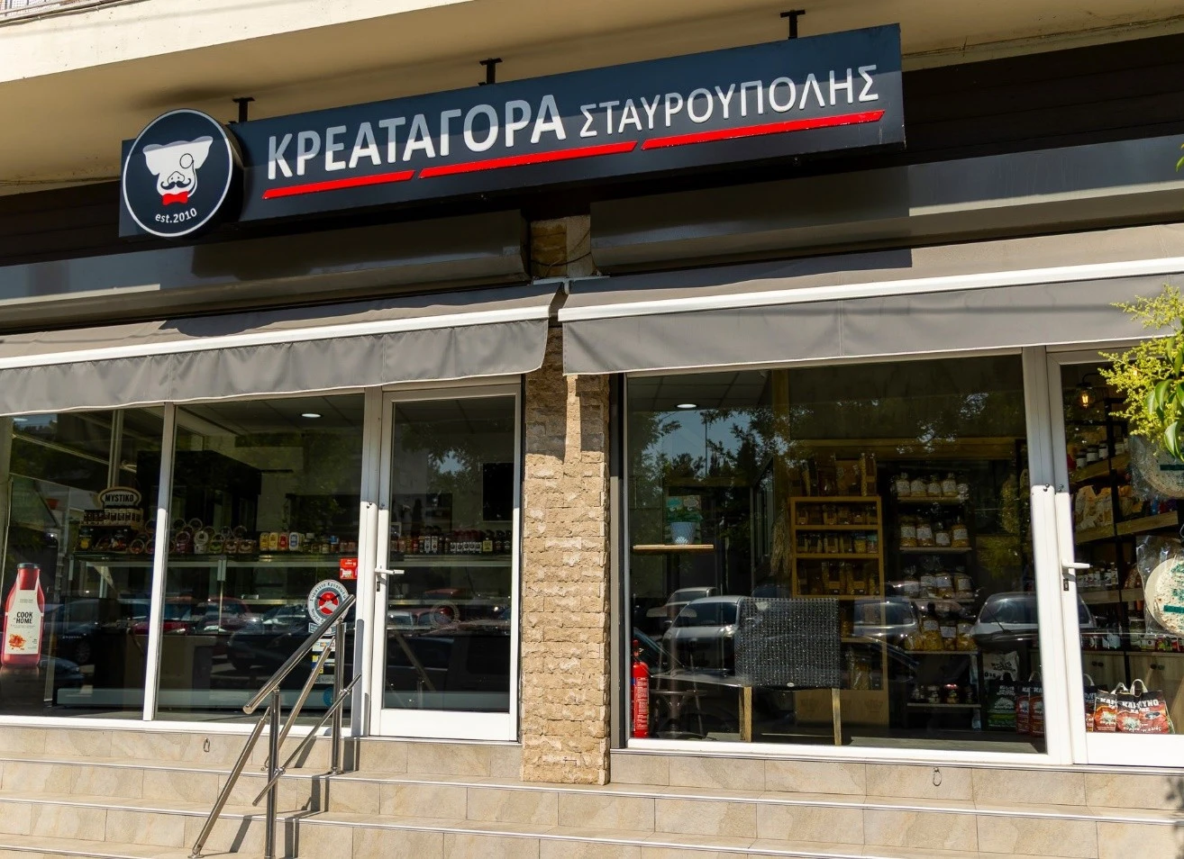 kreatagora-stavroupolis-22.jpg?v=0
