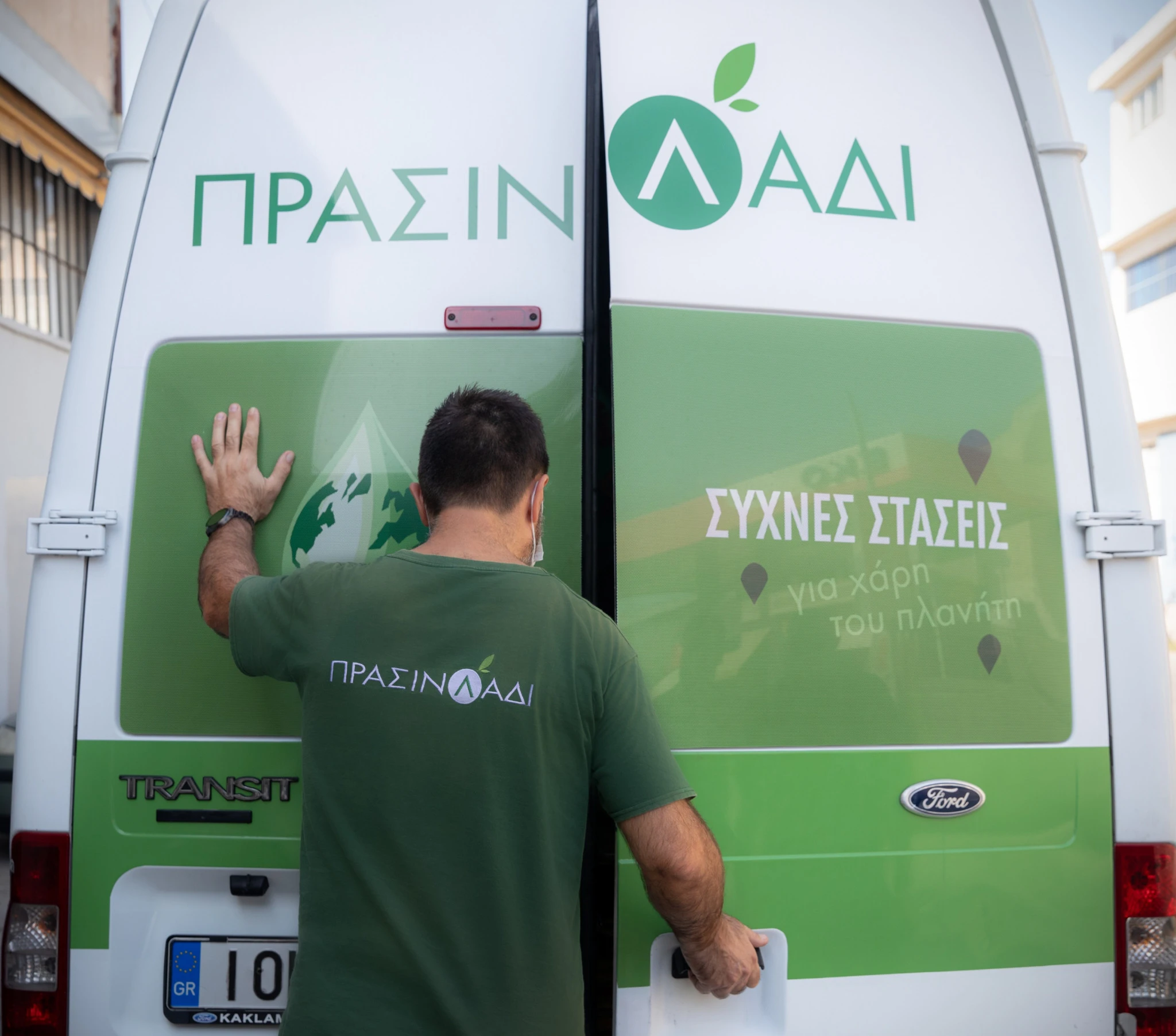 prasino-ladi-3.jpg?v=0