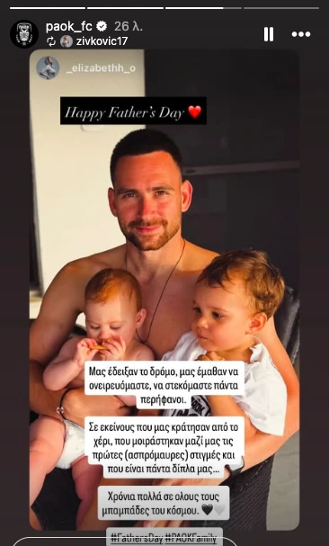 stighmiotipo-2026-06-21-43845-mm.png