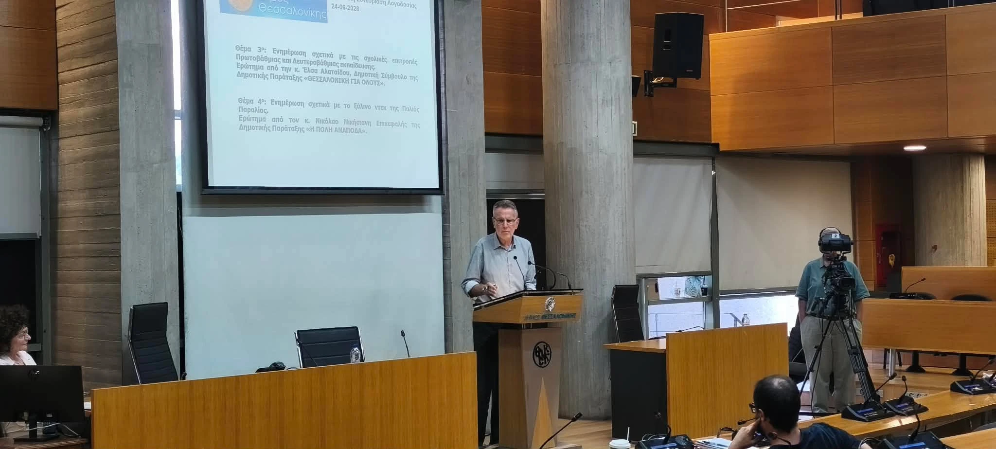 Ο πρόεδρος του Δημοτικού Συμβουλίου Σπύρος Βούγιας