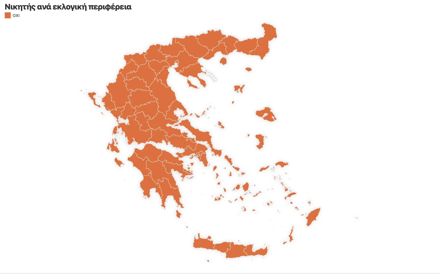 dimopsifisma-eklogiki-perifereia.jpg