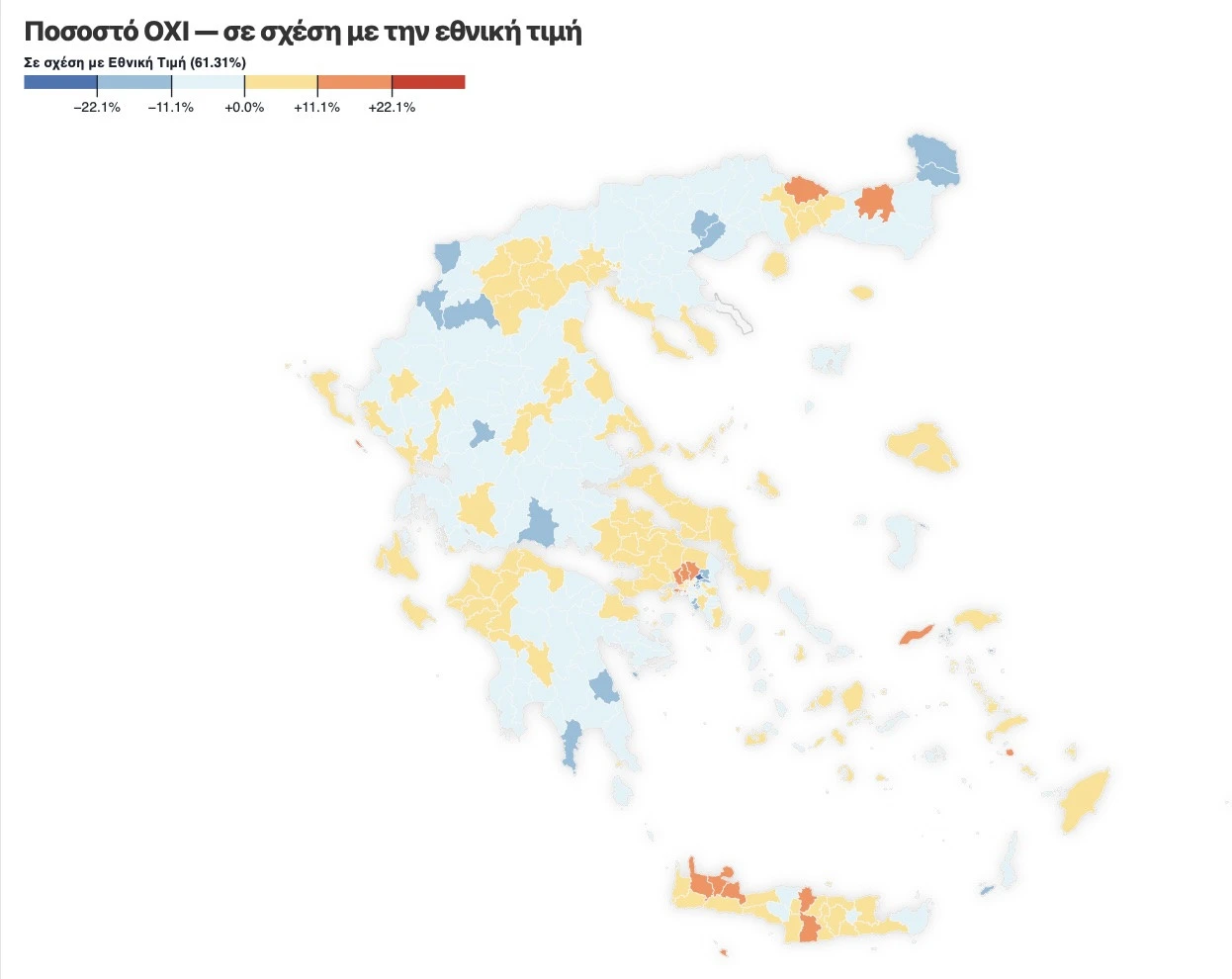 dimopsifisma-ethniki.jpg
