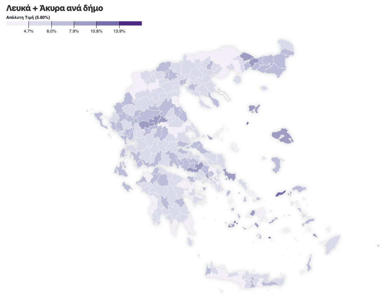 dimopsifisma-lefka-akyra.jpg