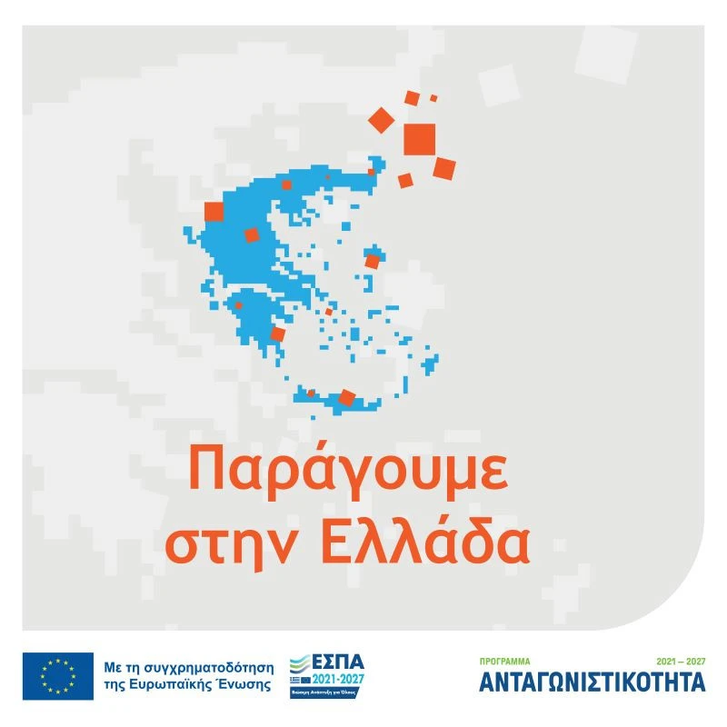 epixeirimatika-programmata-iounios-2026401.jpg?v=0