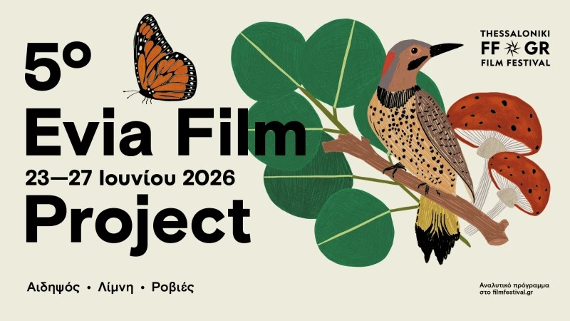 eviafilmproject-05.jpg