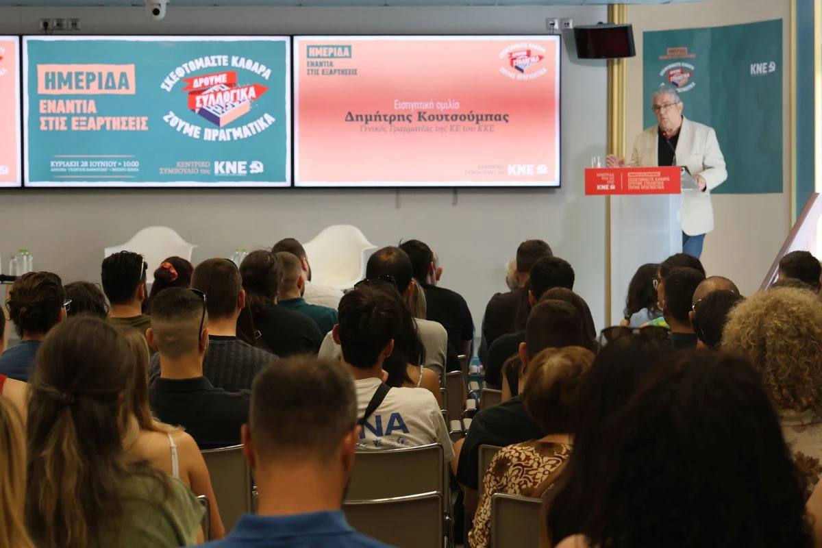 Eurokinissi.gr / Γ. Παναγόπουλος