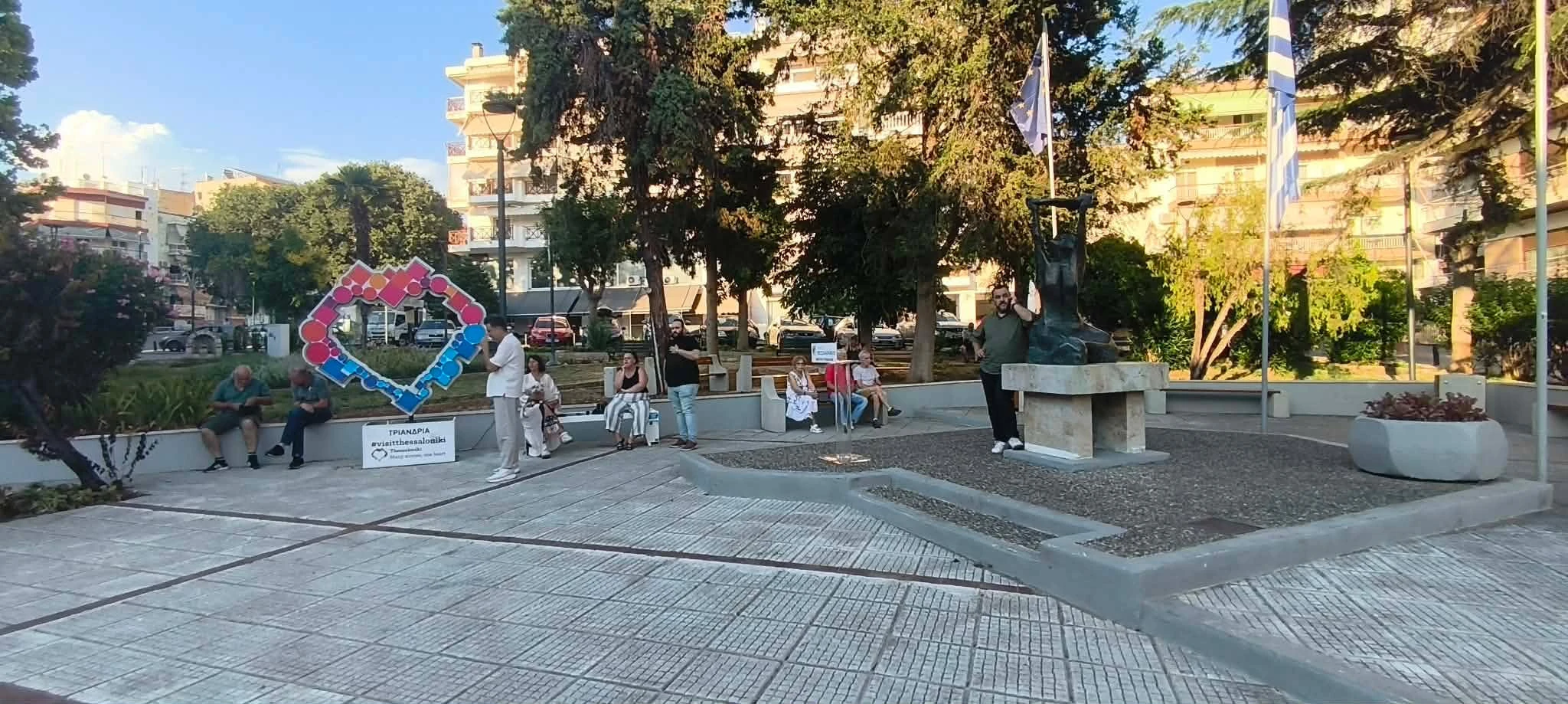parko-triandrias-2.jpg?v=0