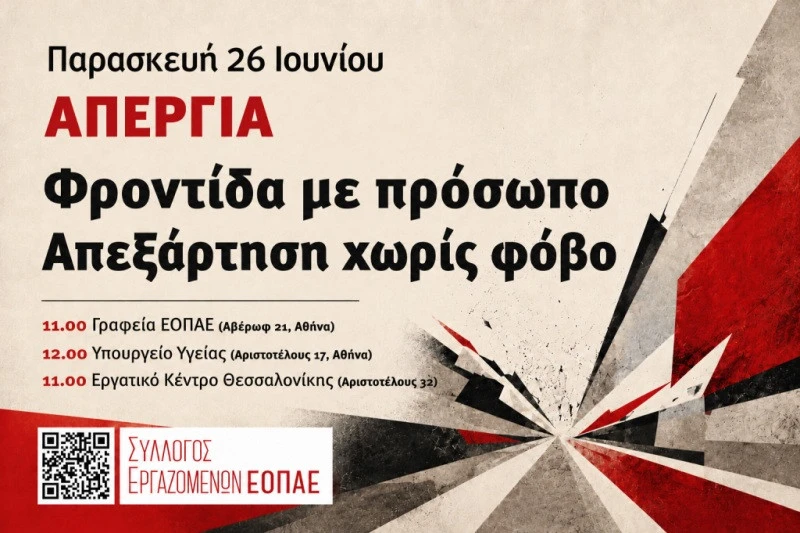 poster-horiz.jpg