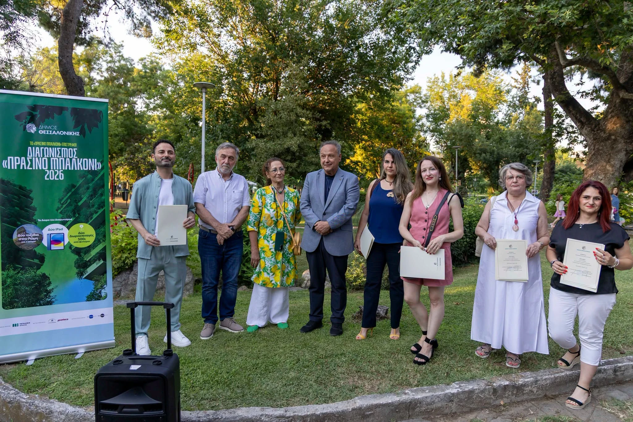 prasino-balkoni-nikites.jpg?v=0