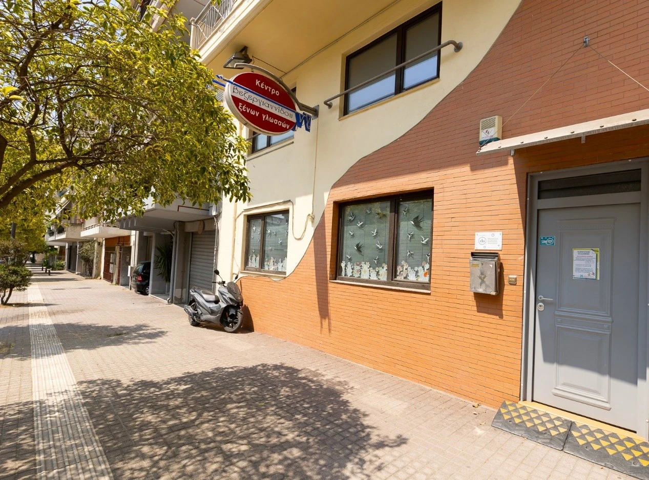 vezergianidou-20.jpg?v=0