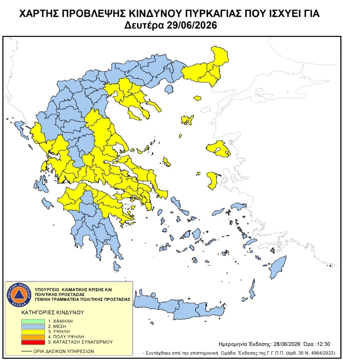 Χάρτης - Πολιτική Προστασία&nbsp;