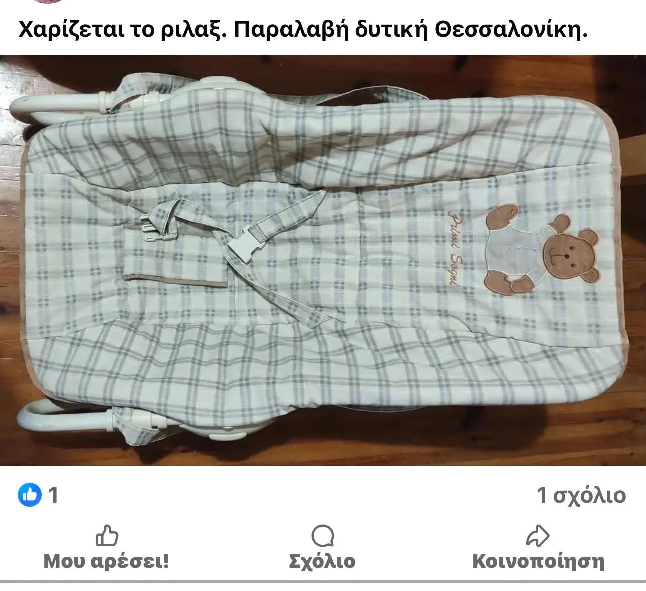 03c20e87-bb5d-4708-80ea-3f05966d5206.jfif