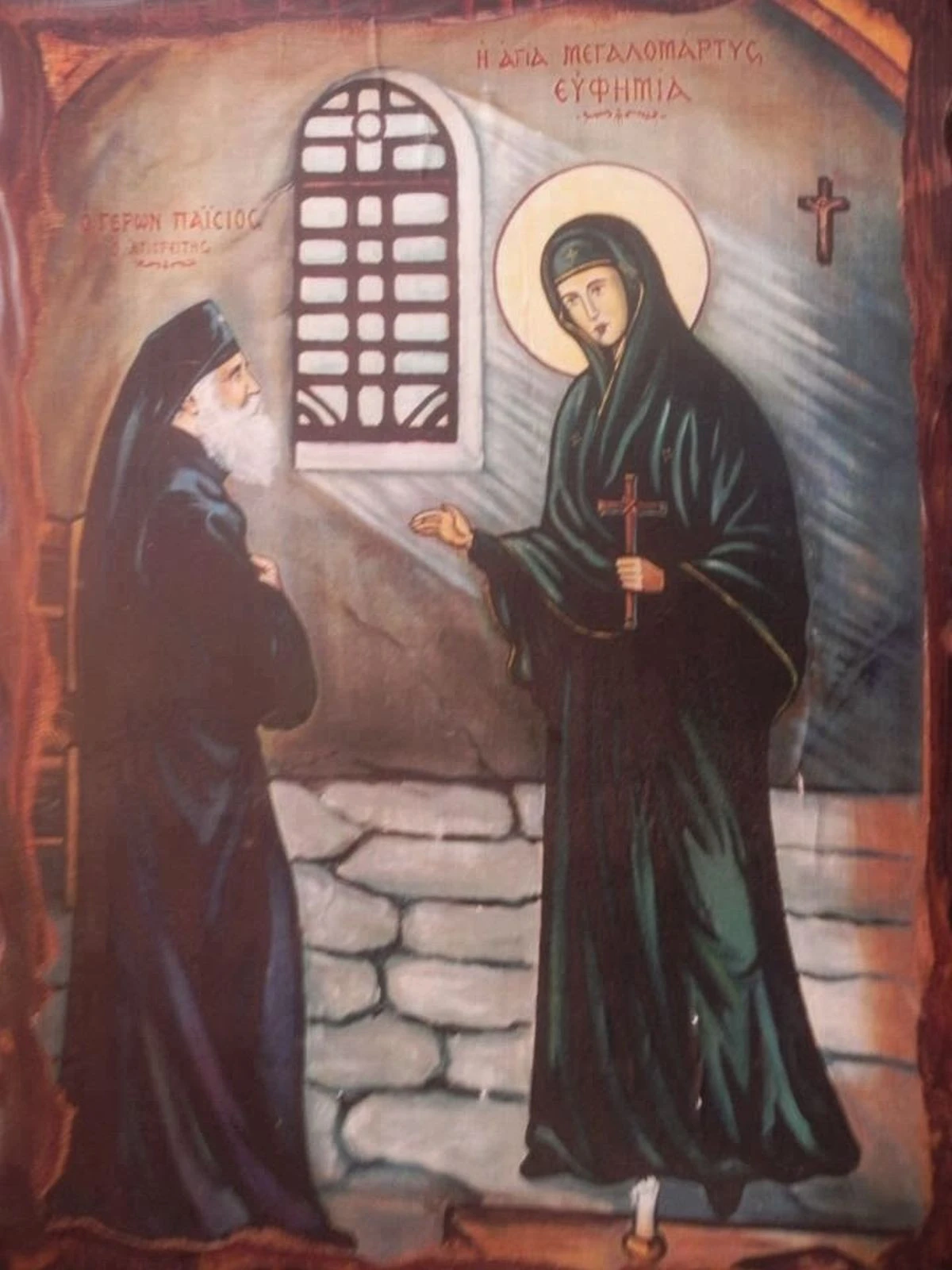 agios-paisios-agiografia-agia-eufimia.jpg