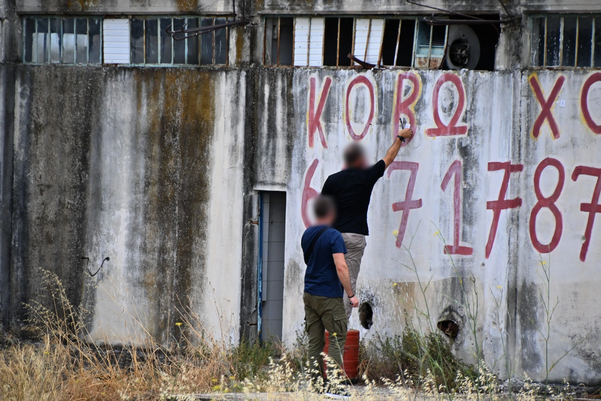 argos-katadioxi-1.jpg?v=0