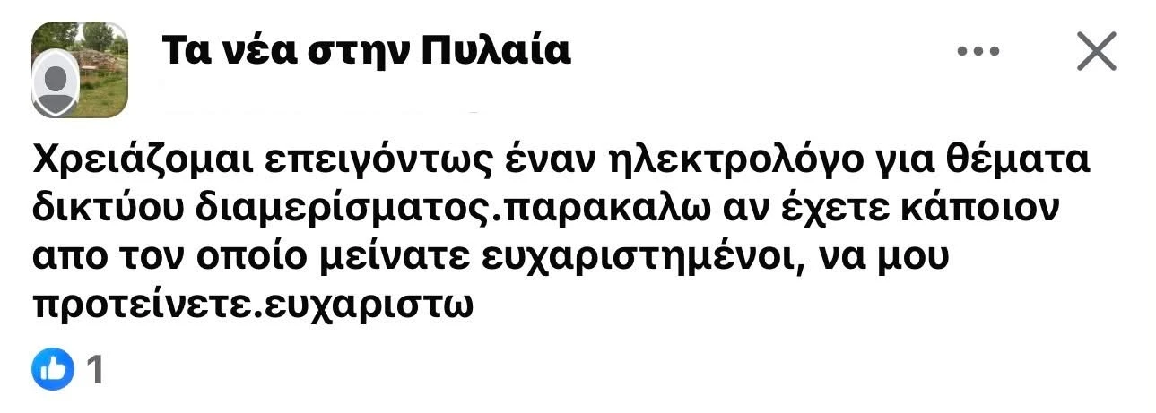 baba5282-44da-4f97-9a32-2aaef205a46e-OT08b.jfif