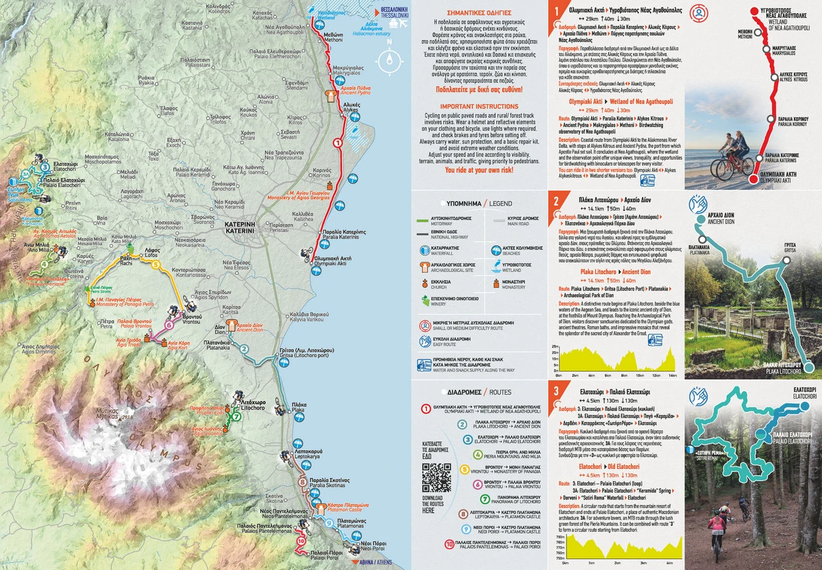 cyclingroutesmap-1.jpg