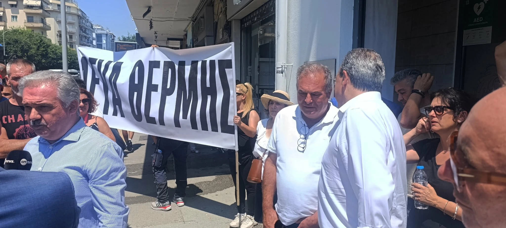 eyath-2.jpg?v=0