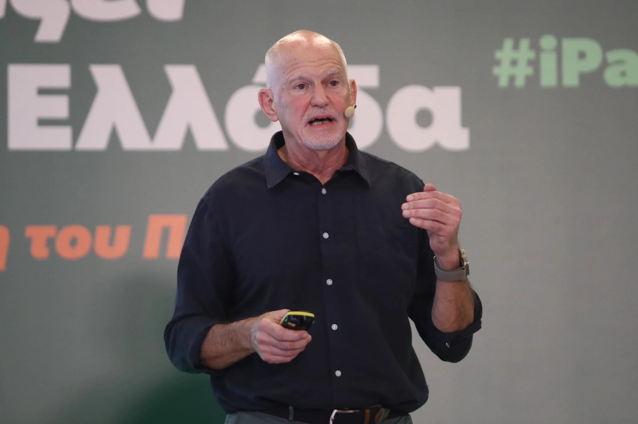 giorgos-papandreou-1.jpg?v=0