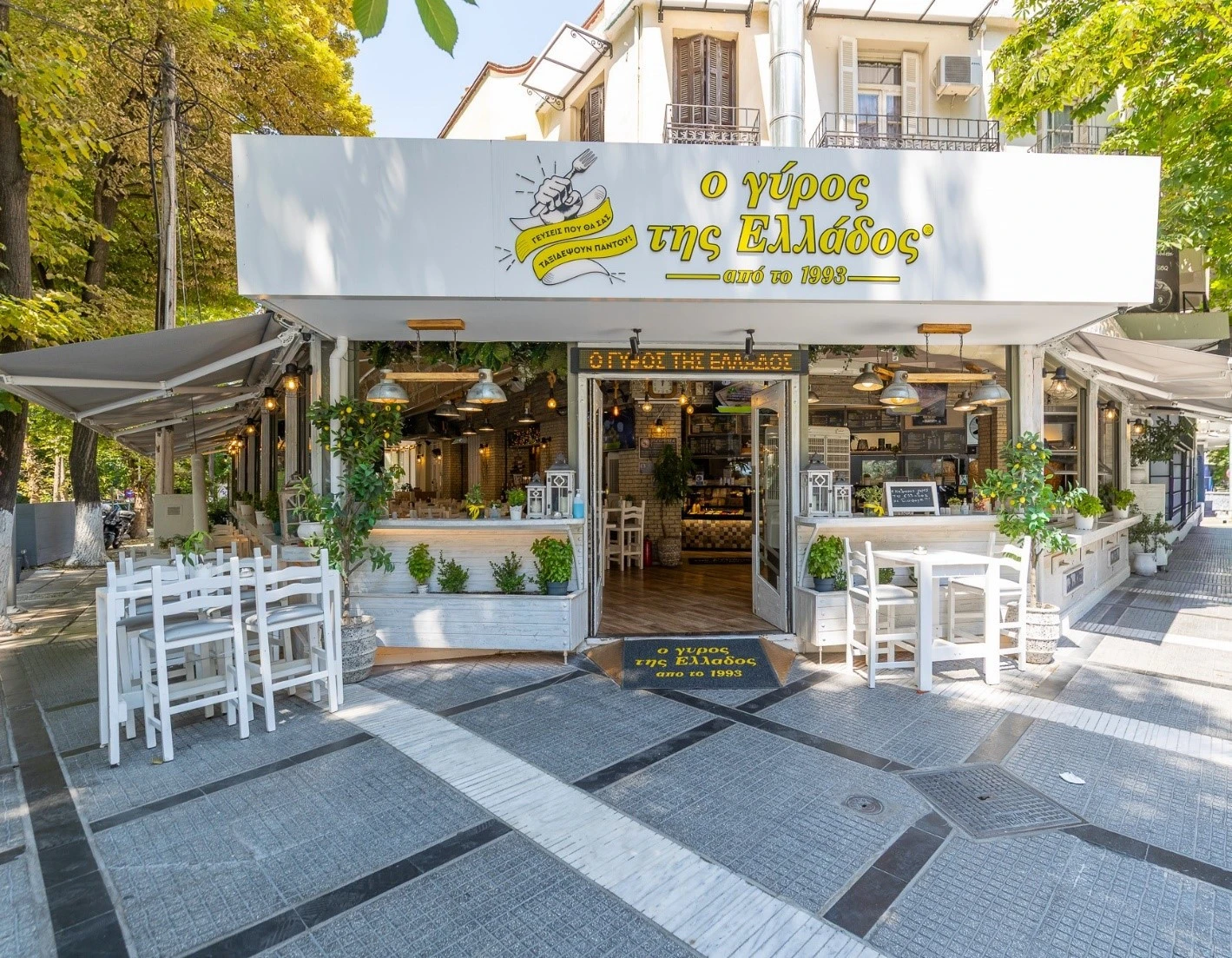 gyros-tis-ellados-3.jpg?v=0