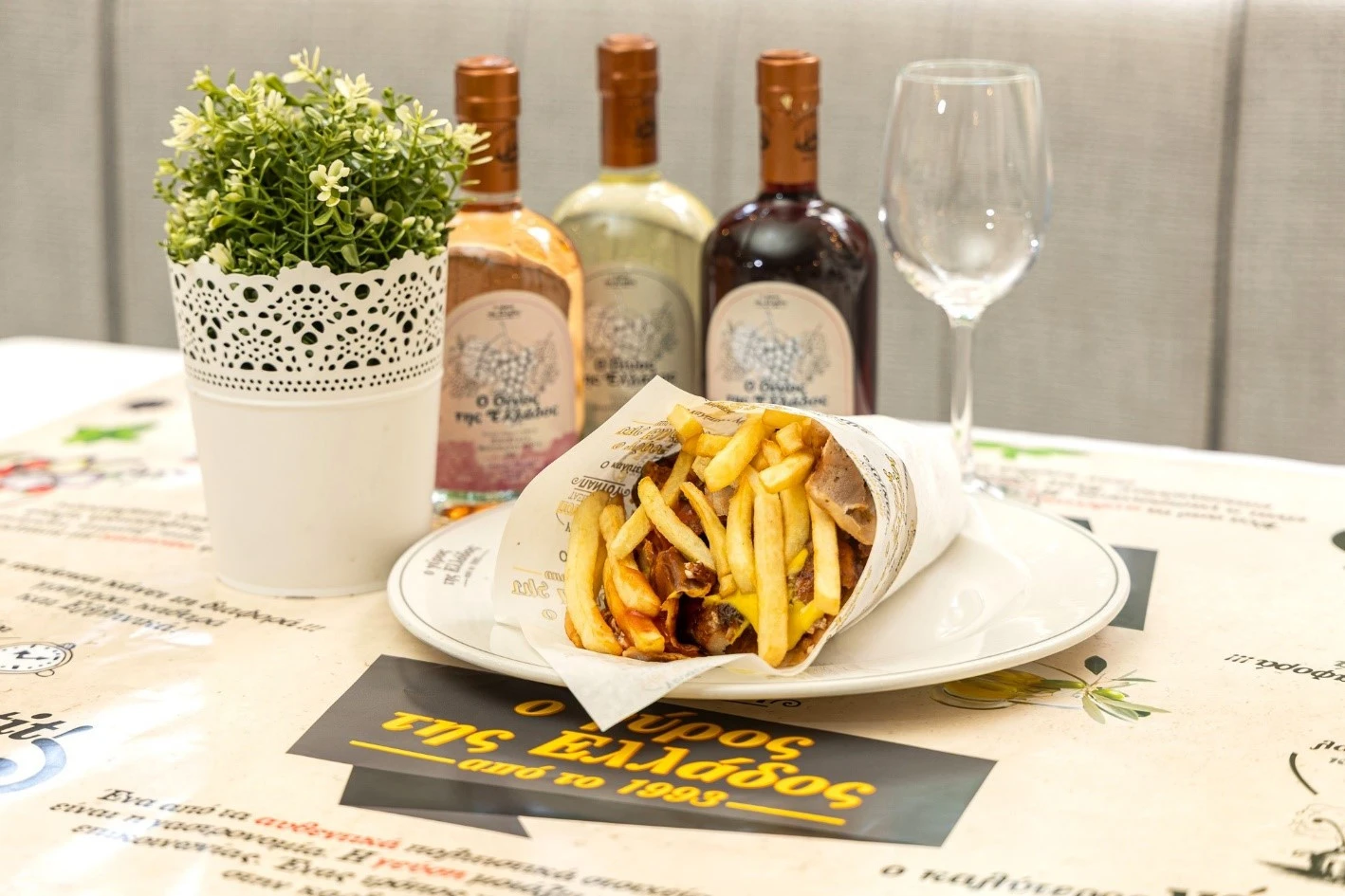 gyros-tis-ellados-8.jpg?v=0