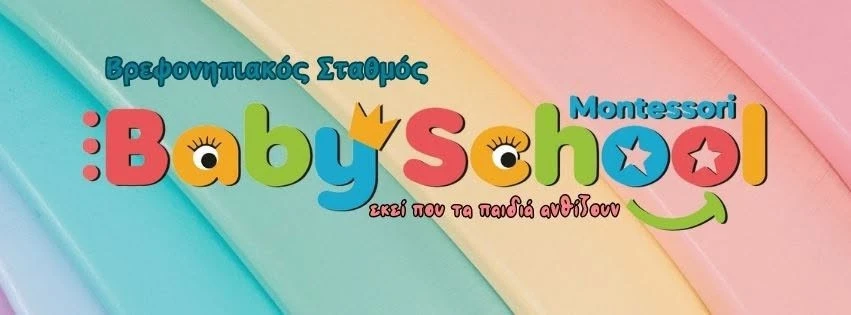 montessori-19.jpg?v=0