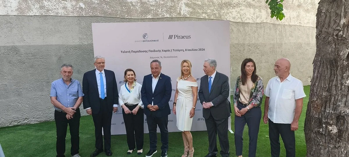 paidiki-xara-aggeloudis10.jpg?v=0