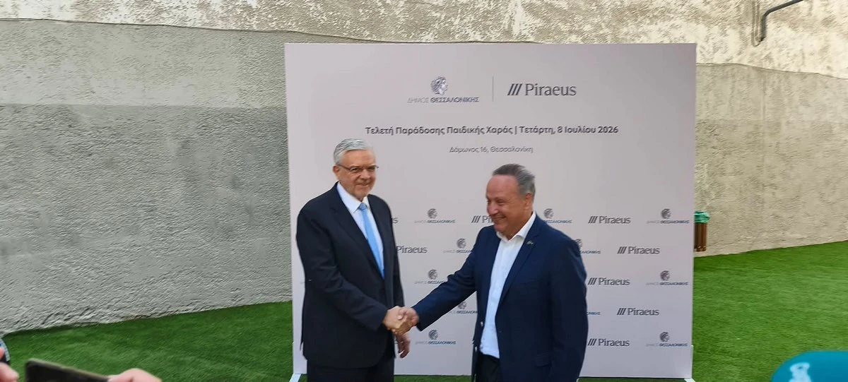 paidiki-xara-aggeloudis7.jpg?v=0