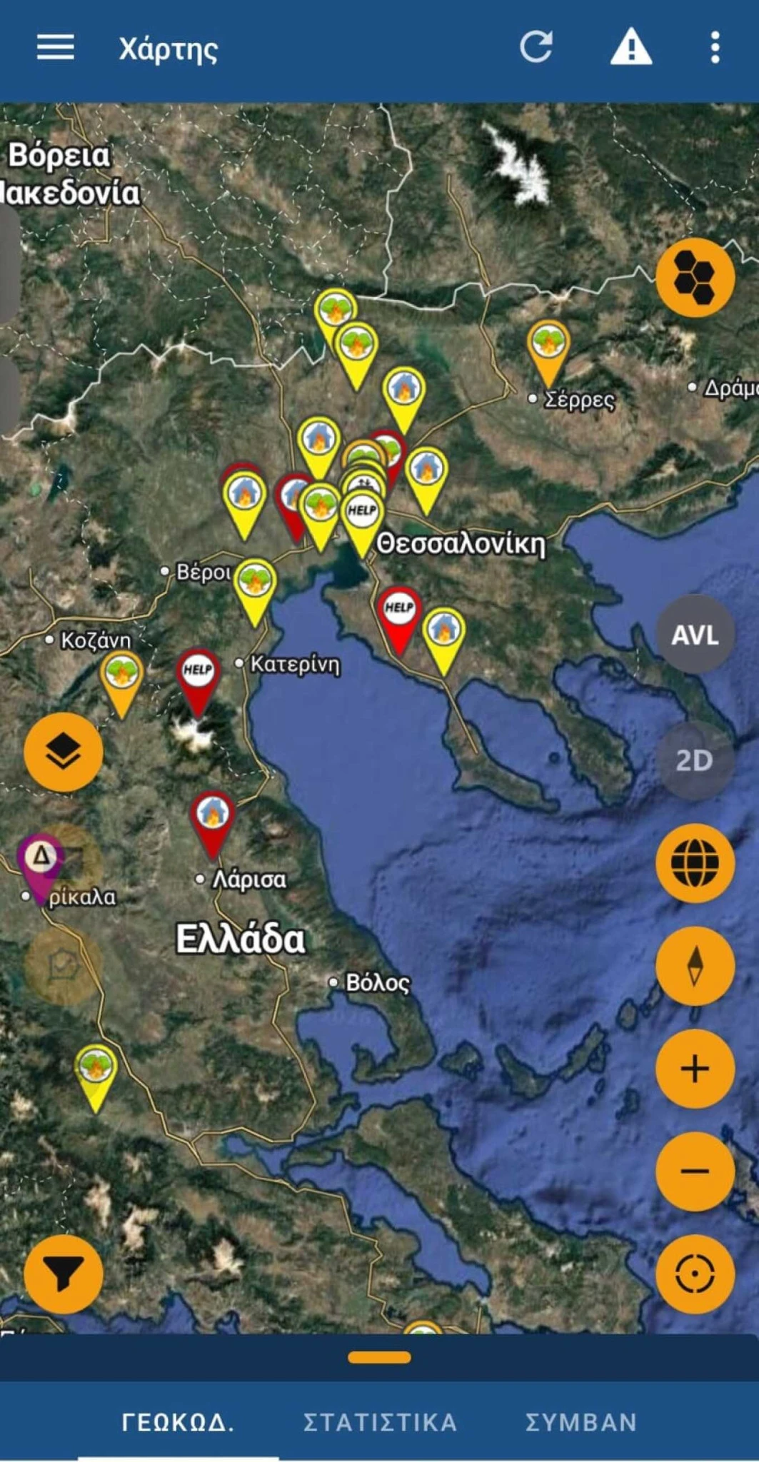 Ο χάρτης με τα σημερινά συμβάντα πυρκαγιών