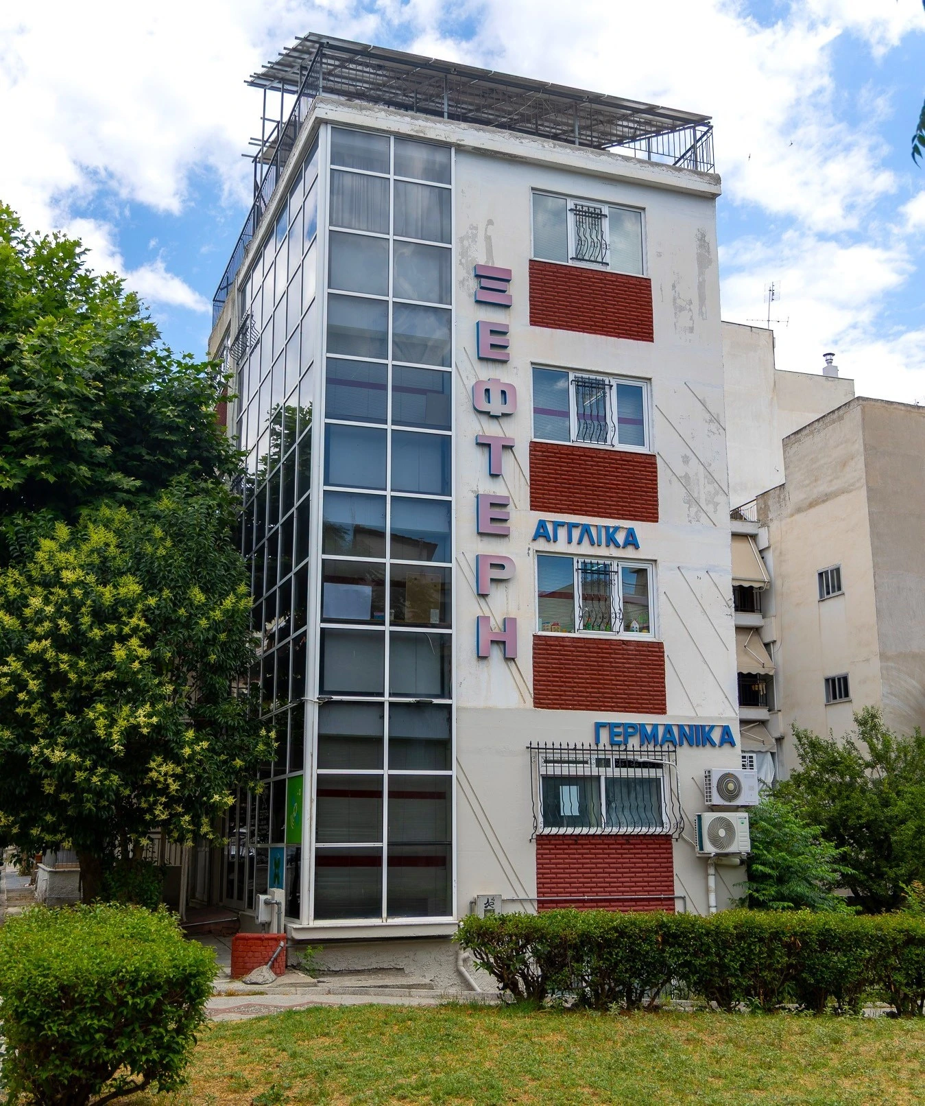 xefteri-2.jpg?v=0