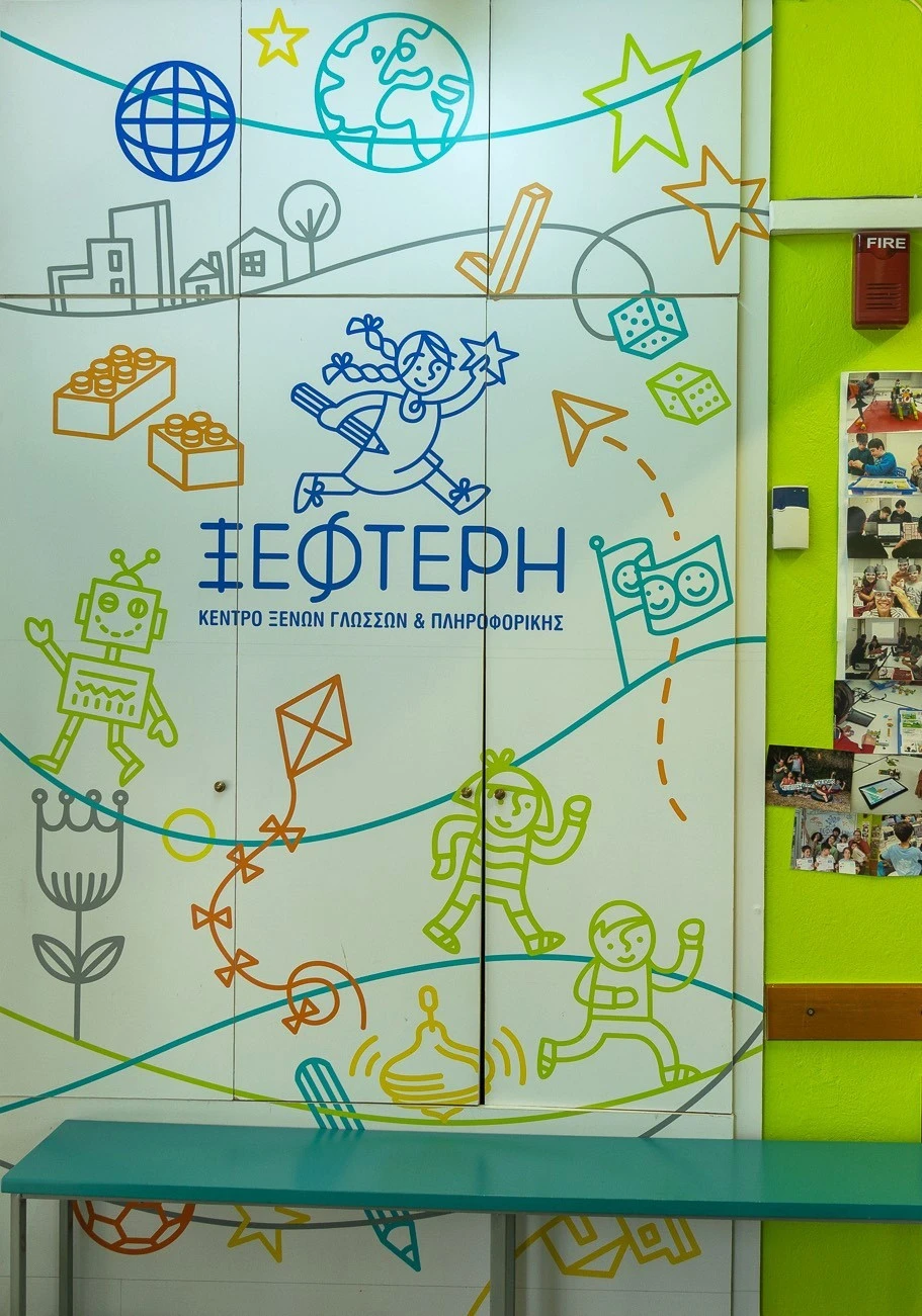 xefteri-23.jpg?v=0