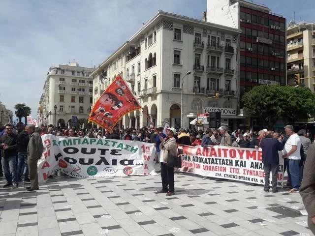 agalmavenizelou.jpg