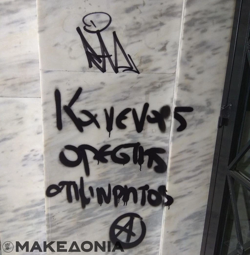 kypriako-projeneio3.jpg
