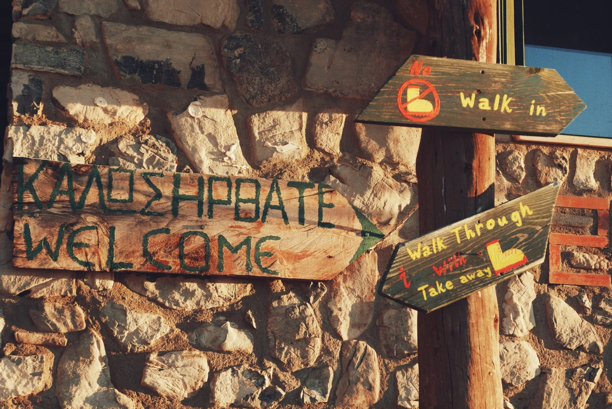 Πηγή: Facebook Olympus 12 Refuge Trail
