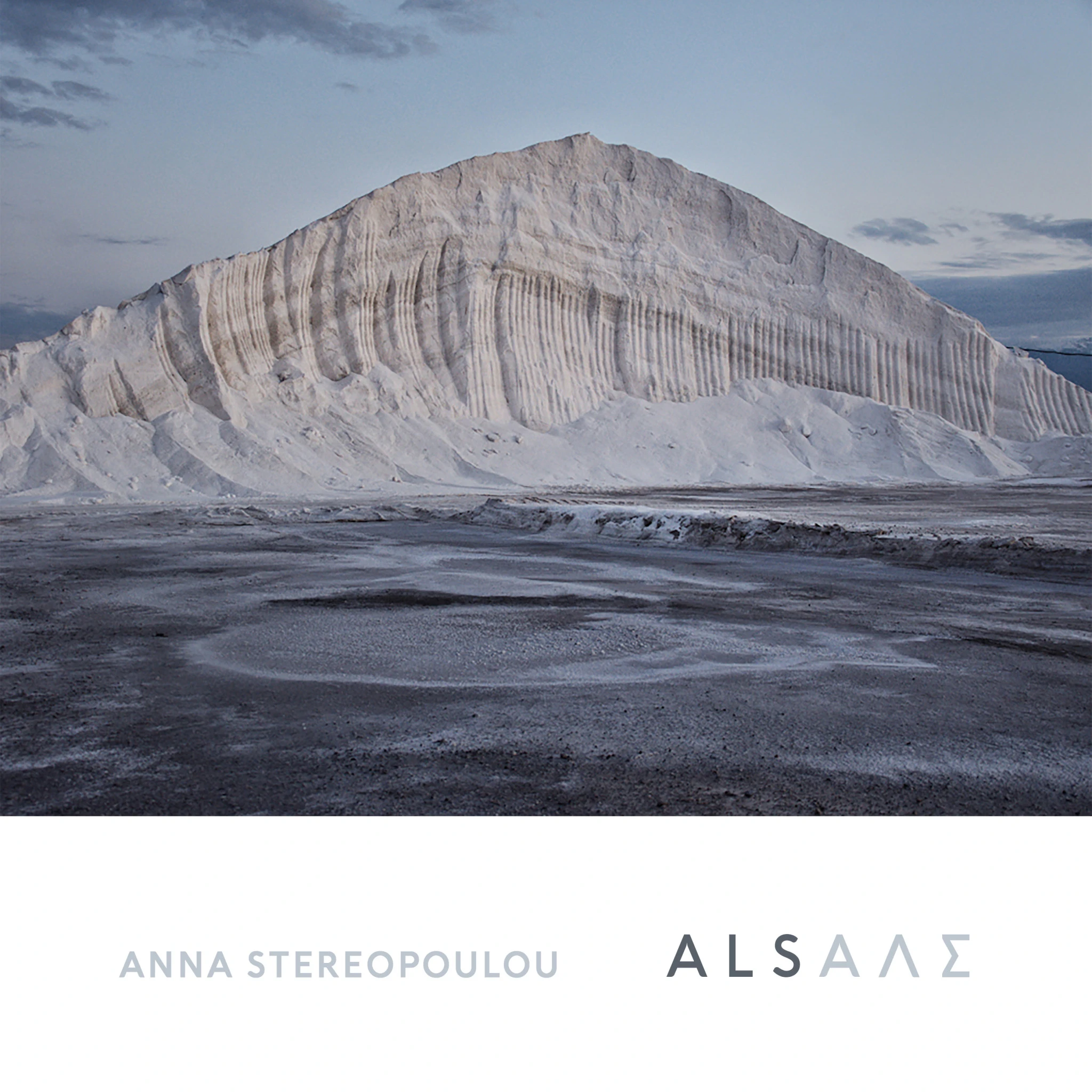 als-annastereopoulou-2026-albumcover.jpg?v=0