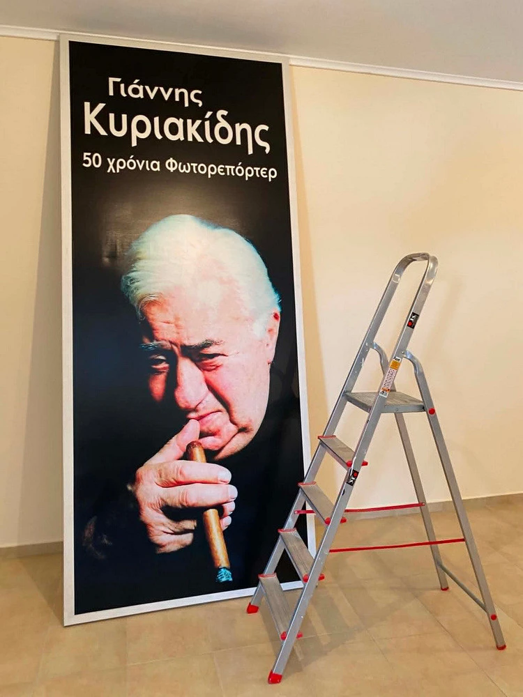 arxeio-kyriakidi-kalamaria2.jpg?v=0