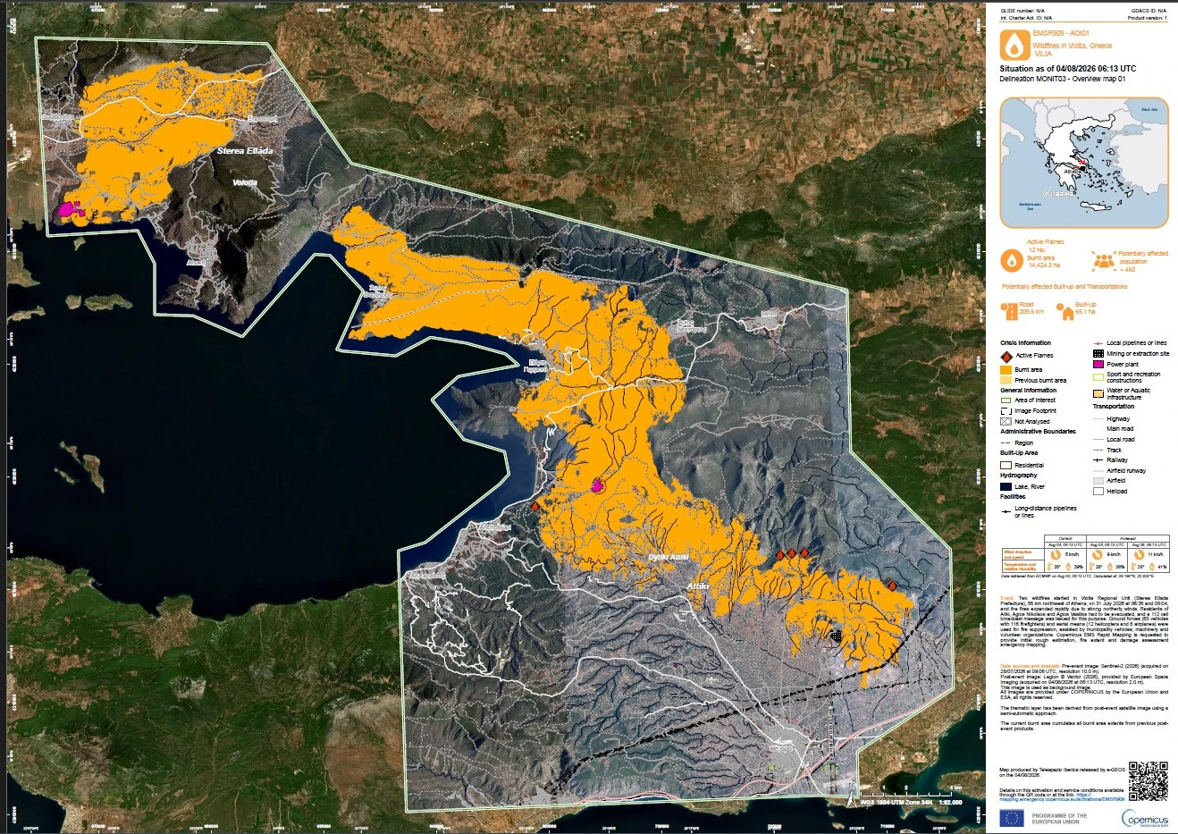 Δορυφορική εικόνα από την Υπηρεσία Copernicus /Emergency Management Service - Mapping της ΕΕ