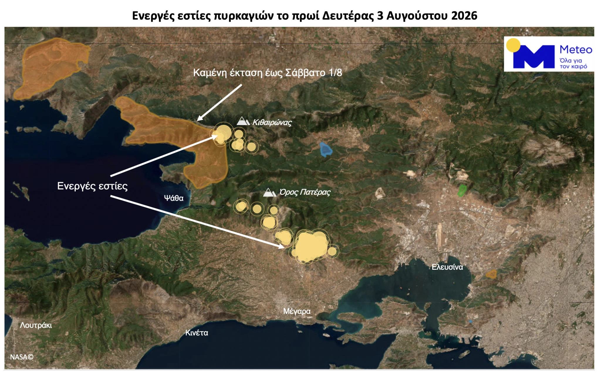 Εικόνα του ΜΕΤΕΟ/ΕΑΑ με τις ενεργές εστίες πυρκαγιάς το πρωί της Δευτέρας 3 Αυγούστου 2026 στις 08:30 στη Δυτική Αττική, όπως προκύπτουν από δορυφορικά δεδομένα. Με πορτοκαλί αποτυπώνεται η καμένη έκταση προηγούμενων ημερών, ενώ με κίτρινο οι ενεργές εστίες που εξακολουθούν να καταγράφονται στην περιοχή. Με μπλε και πράσινο χρώμα οι καμένες εκτάσεις των 2 προηγούμενων μηνών.