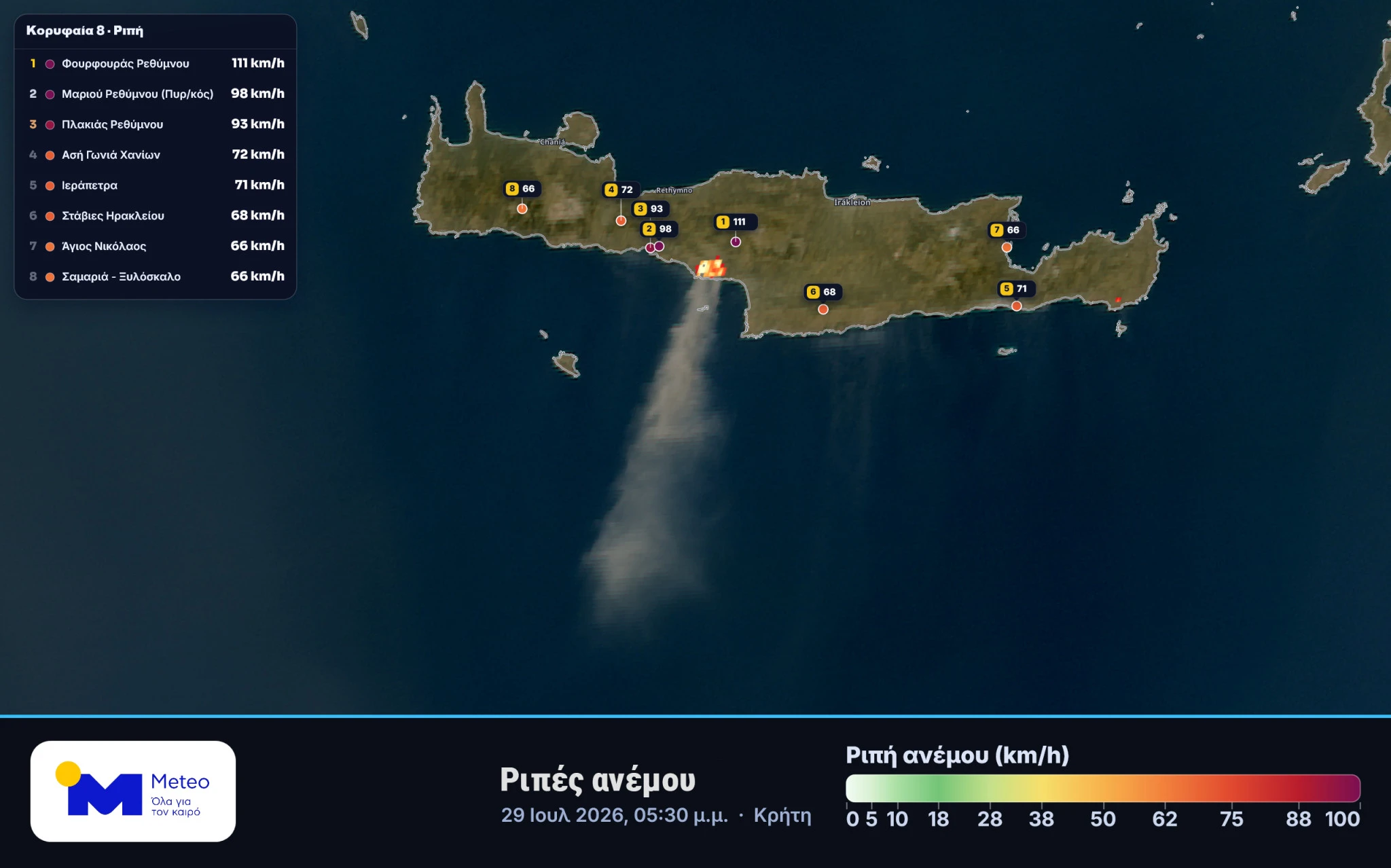 gusts-crete-rethymno-29072026.jpg?v=0