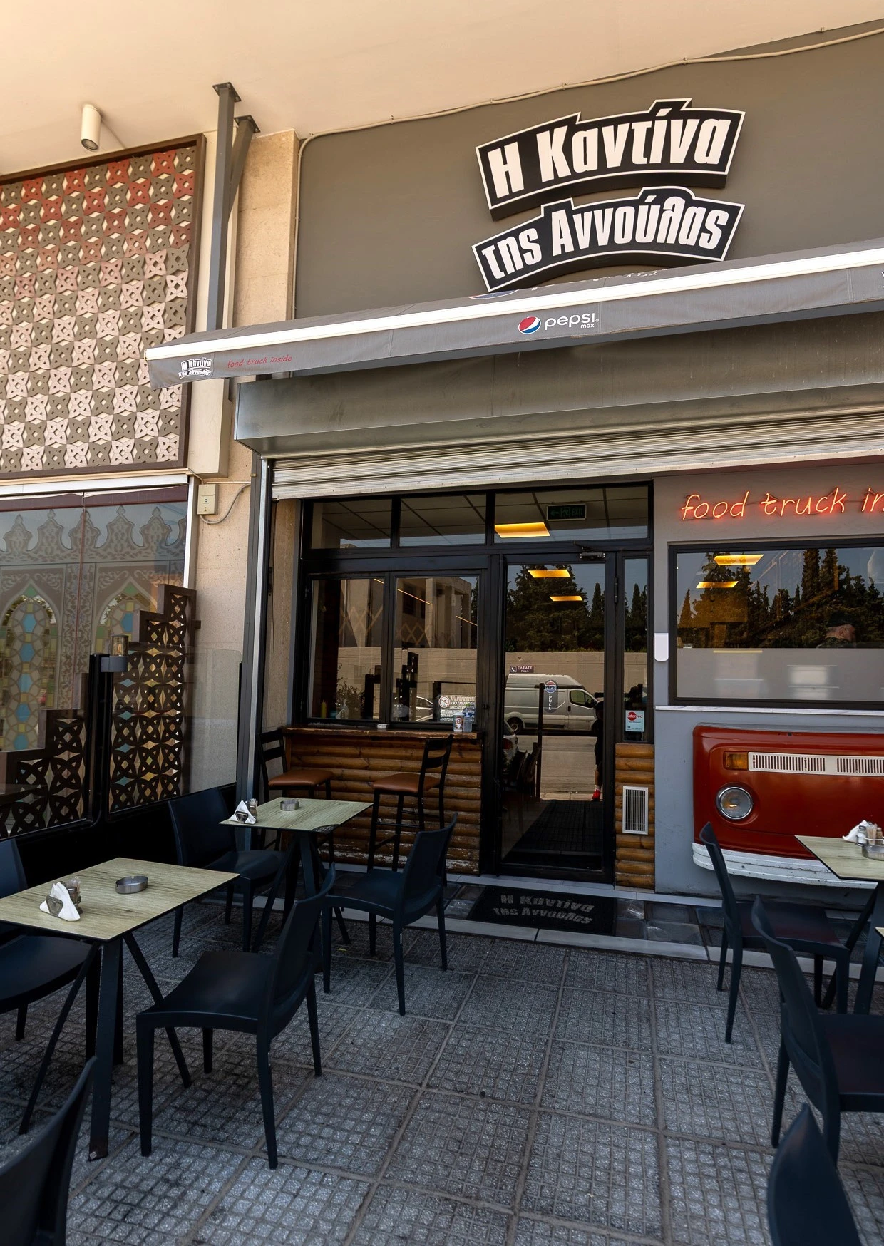 kantina-tis-annoulas-18.jpg?v=0