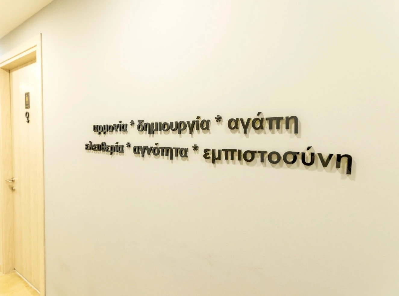 protypo-amea-23.jpg?v=0