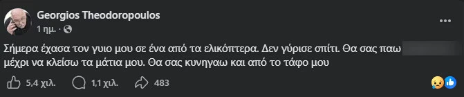 screenshot-2026-08-04-135721.jpg?v=0