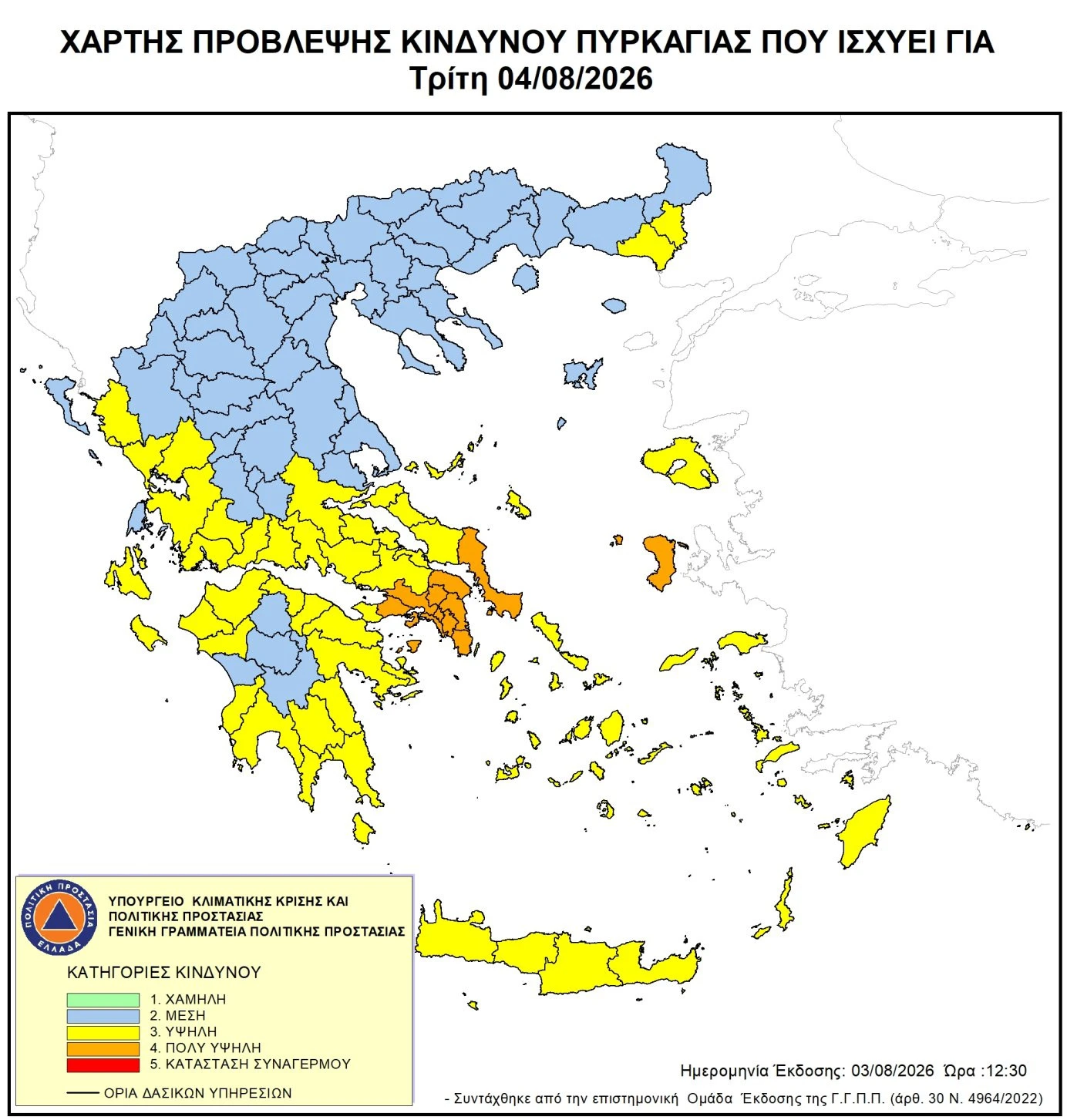 xarths-04-08-2026.jpg?v=0