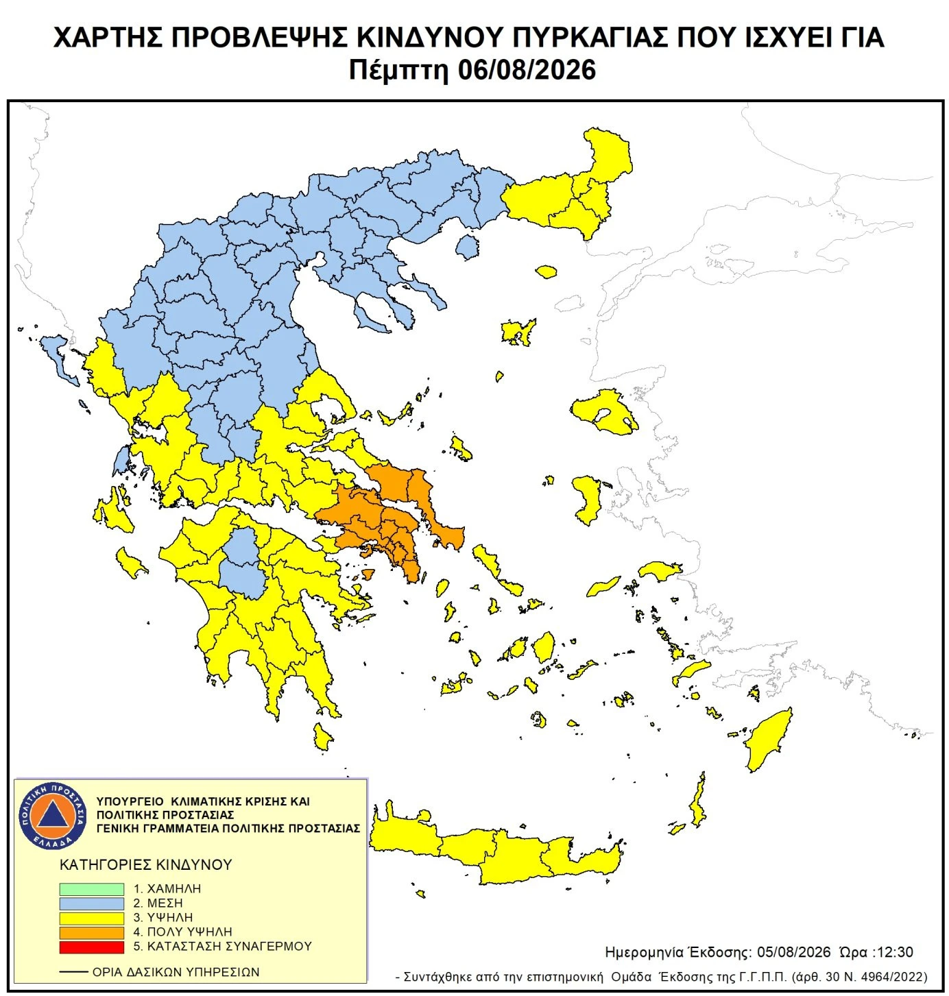 xartis-kindinou-Uw0nY.jpg?v=0